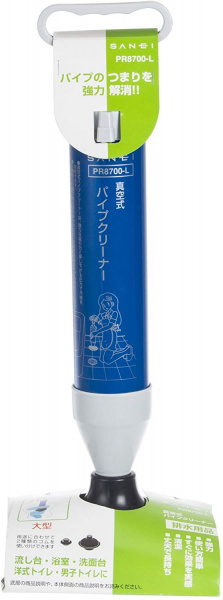 Sanei PR8700-L Vacuum Pipe Cleaner  japandush.ru