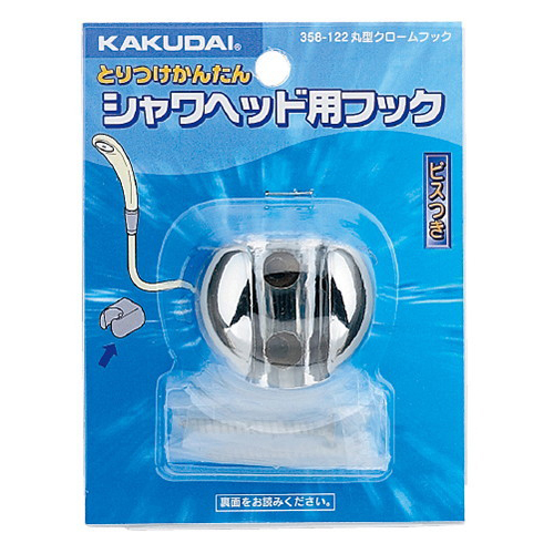Kakudai Shower Head Bracket  japandush.ru